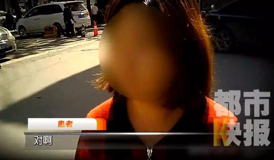 这名女子说,她只是有点妇科炎症,但是却花了一千多元。
