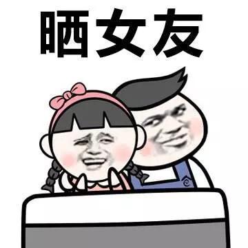 但是