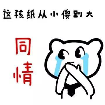 沒錯(cuò)