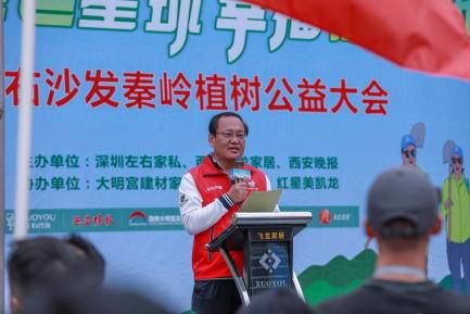左右沙发陕西运营中心总经理/西安飞龙家居有限公司董事长陈岱军致辞