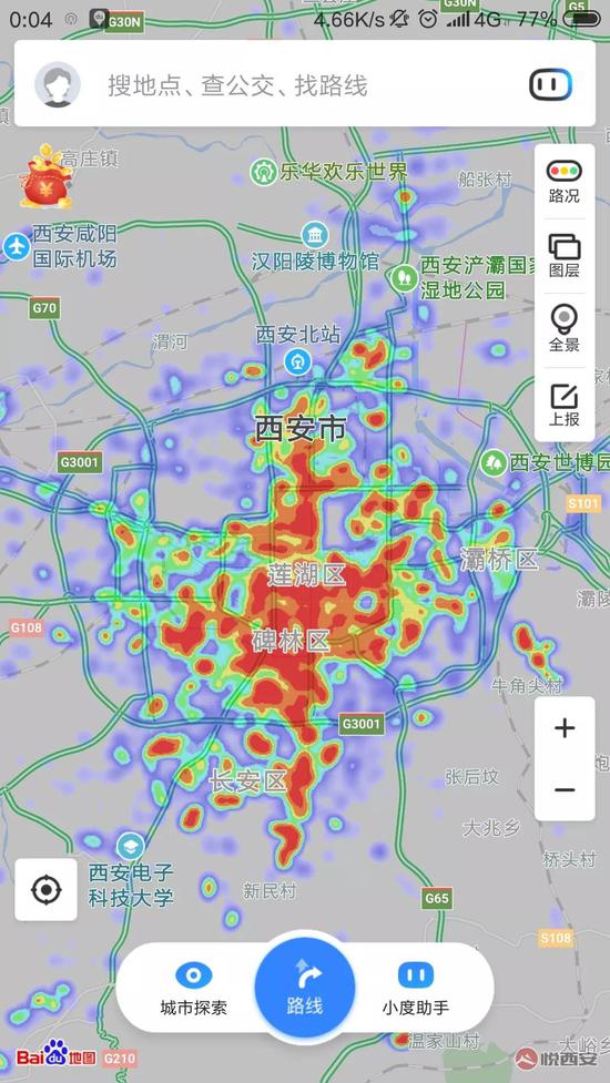 丨百度西安熱力圖丨