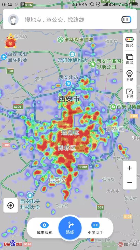 丨百度西安热力图丨