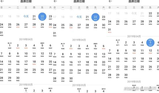 西安直飛昆明等主要城市機(jī)票價(jià)格在500元左右浮動(dòng)