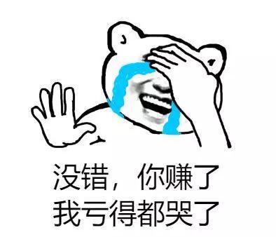 聽到這樣的折扣信息