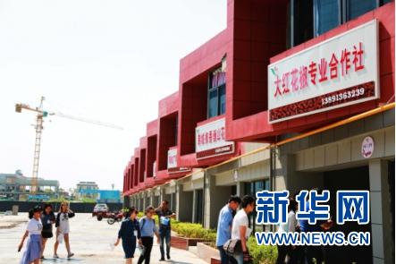 9月11日，國家韓成花椒產業園里的花椒專業合作社商鋪 。楊喜龍 攝