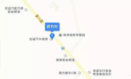 地址:西安市长安区韦曲街道双竹村