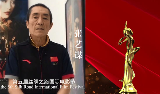 张艺谋送上祝福。