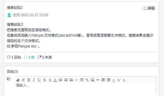 学生讨论