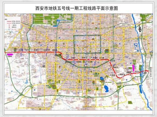 西安地铁5号线平面线路图