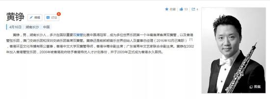 而記者查詢得知