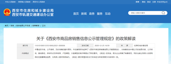 网站截图