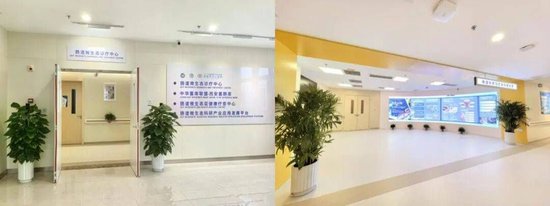 经开院区消化内镜中心