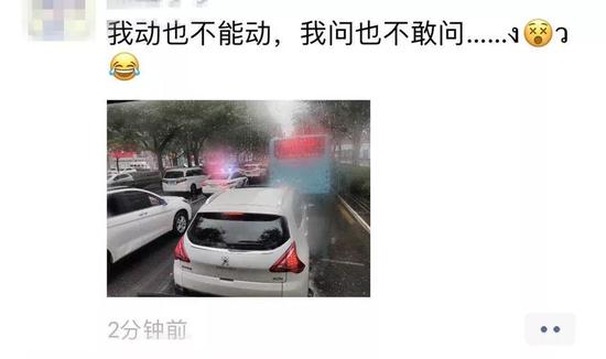 没出门的等车