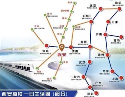 西安高铁线路布局。 图片来自中国铁路总公司官方微信公众号“中国铁路”