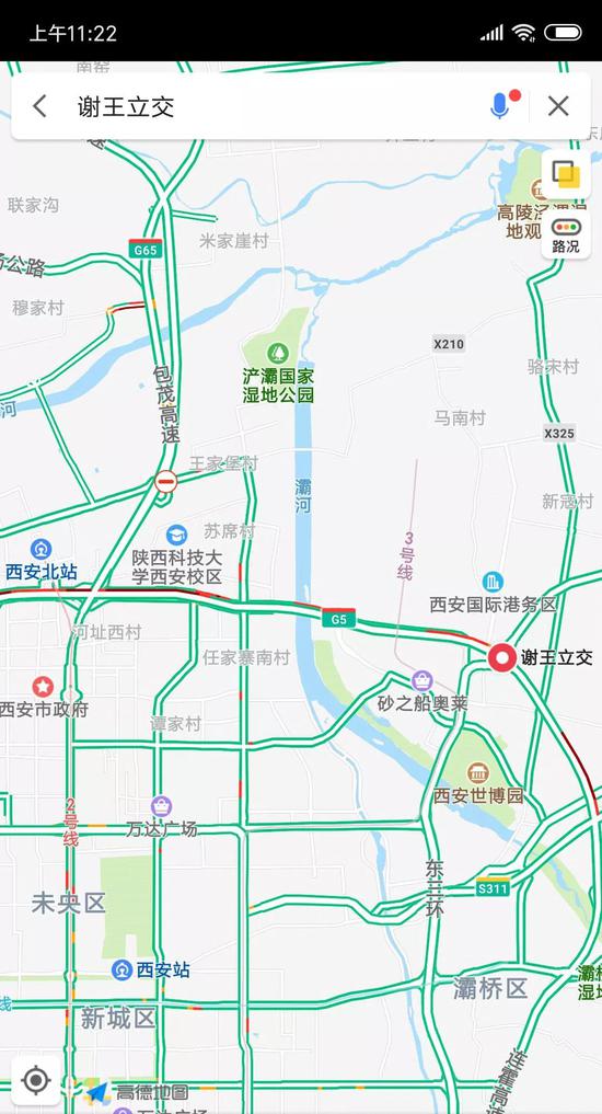 記者從交警部門了解到