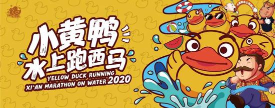 “体育+娱乐”等待赛事重启日子里的全新创意