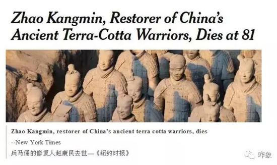 丨《紐約時報》報道