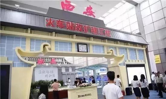 丝博会上西安火车站改扩建主题展馆