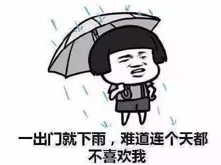 这会儿