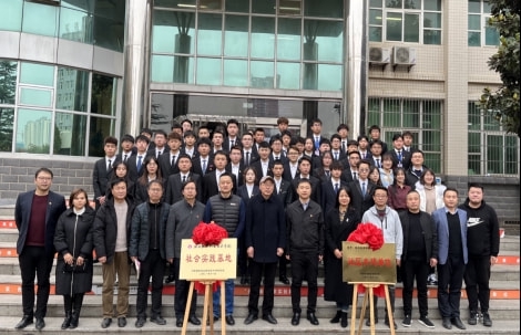 留念合影