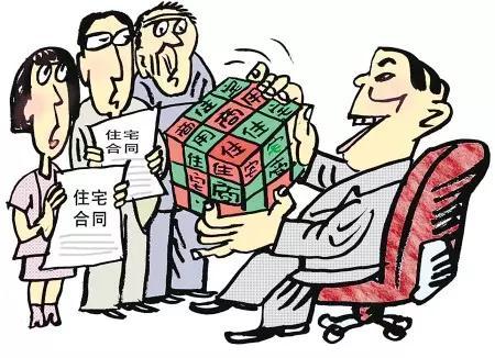5、一房多賣