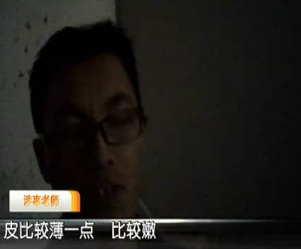 记者:那孩子耳朵上的伤咋回事?