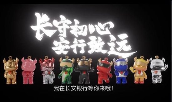 IP形象造型