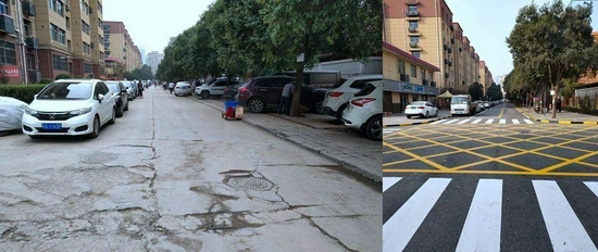 改造前后的西安市雁塔区唐园小区。