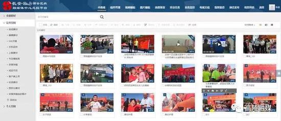 一线记者采访素材实时回传