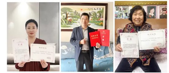 与喜报同框合影