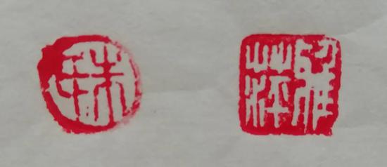 曾雪涛印作