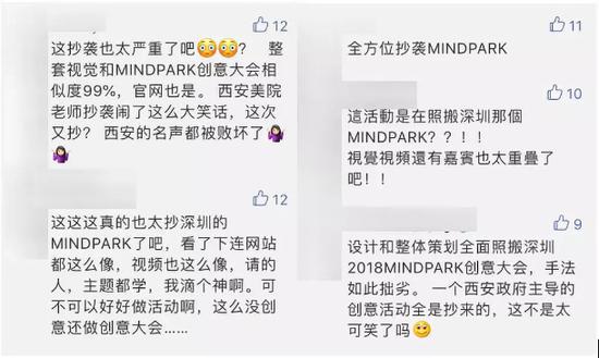 图片来自微信公众号“贞观”