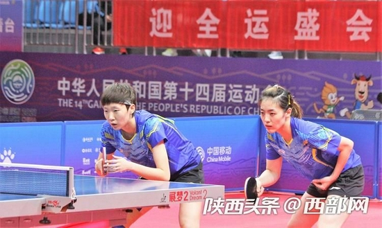 黑龙江队王曼昱/车晓曦夺得十四运会乒乓球女双冠军。
