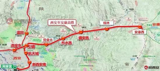 起止丨西安東—安康西