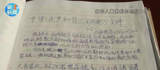 公訴人：你騙來的那些錢呢？100多萬元的錢呢？