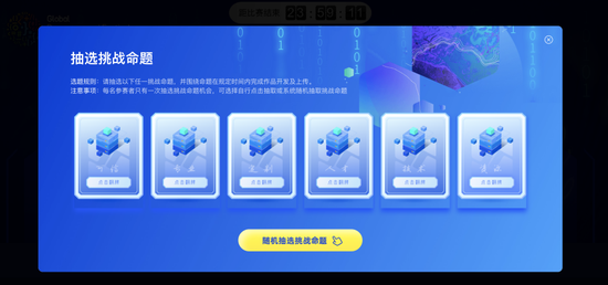 报名及出/答题环节