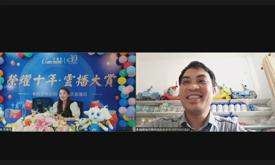 网络连线海南省经销商李传康先生