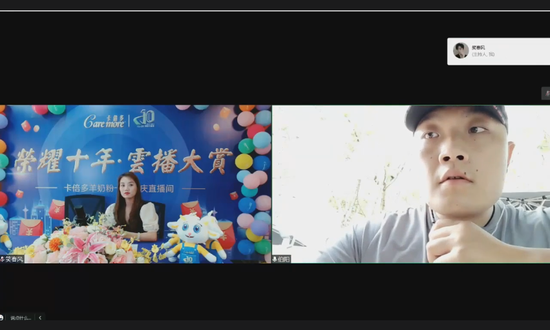 网络连线新疆经销商赵伯阳先生
