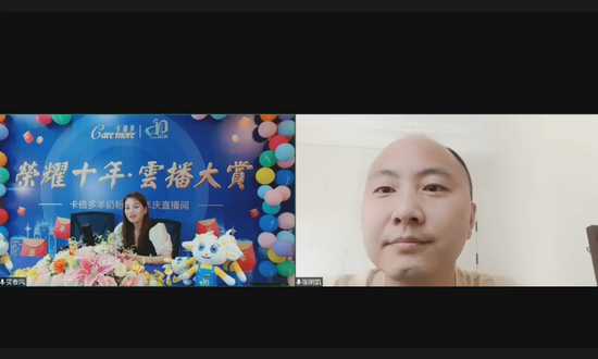 网络连线吉林省经销商张明楷先生