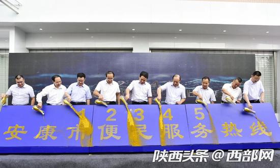 安康12345便民服务平台上线 市长当接线员受