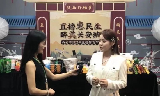 活动头部主播辛选集团蛋蛋(网名)接受媒体采访