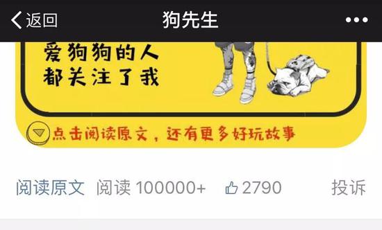 再看底下網友的留言