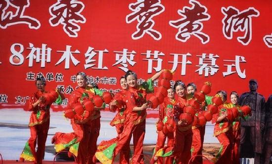 2018-10-21马镇镇作为神木红枣节的分会场之一,举办了赏红枣、摘红枣、品红枣等一系列活动。