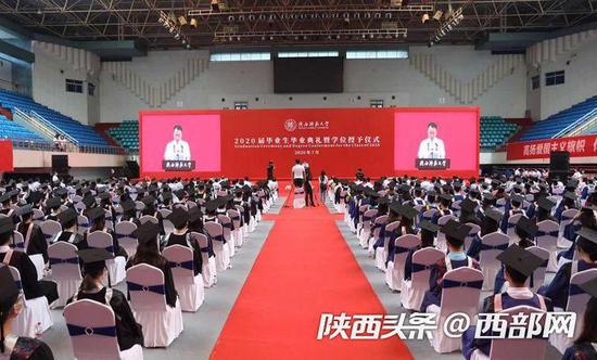 陕西师范大学2020届毕业典礼暨学位授予仪式。