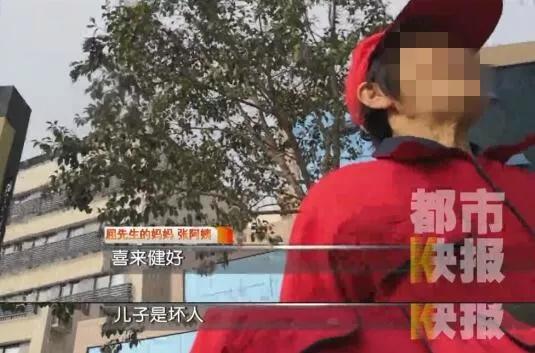保健品买了一大堆
