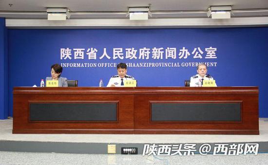 6月19日上午,陕西省人民政府新闻办公室举行新闻发布会。