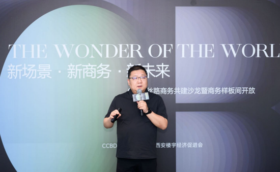 曲江招商局陈深先生宣贯《西安曲江新区高质量发展产业政策》