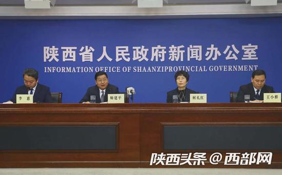 陜西省法治政府建設推進情況新聞發布會。