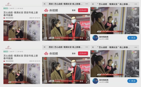 部分直播间截图