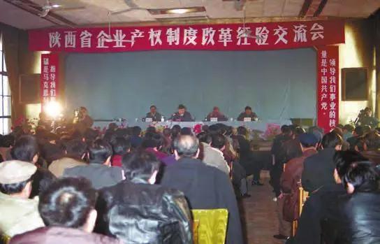 　　1993年，我省召开了第一次产权制度改革会议，确定以韩城市为试点，探索建立现代企业制度的路子。姚歌民摄